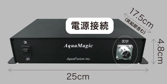 Aquamagic