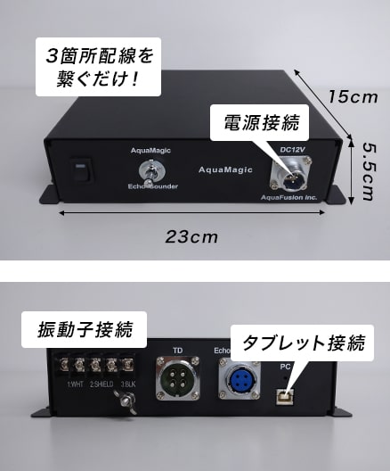 振動子対応表